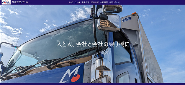 株式会社モビール